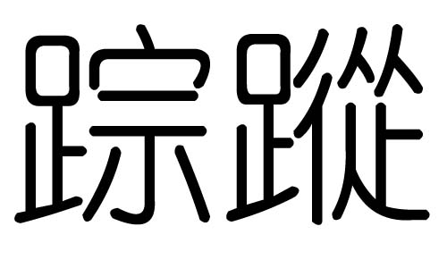 ֵʲôмֵĺ