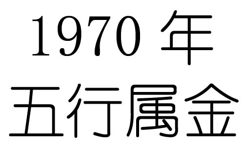 1970ʲô1970ʲô