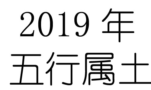 2019ʲô2019ʲô