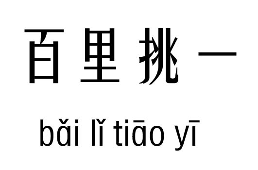 һм_һ