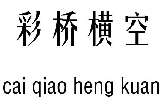 źм_źճ