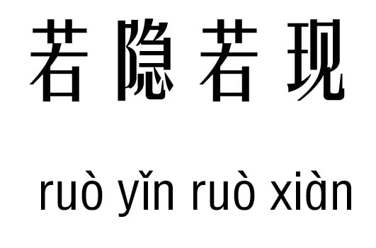 м_ֳ