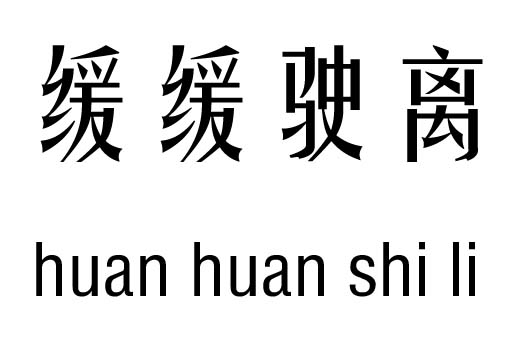 ʻм_ʻ