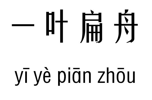 һҶм_һҶ۳