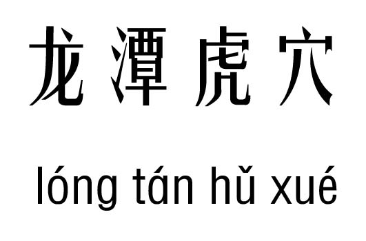 ̶Ѩм_̶Ѩ