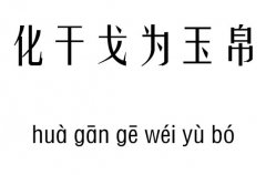 ɸΪм_ɸΪ񲯳