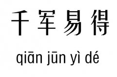 ǧ׵м_ǧ׵ó