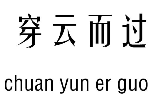 ƶм_ƶ