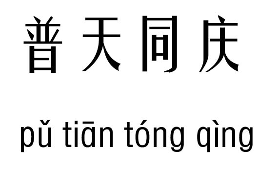 ͬм_ͬ