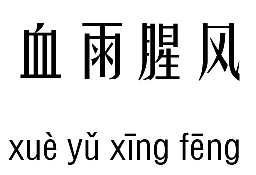 Ѫȷм_Ѫȷ