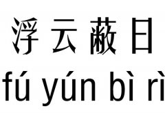 Ʊм_Ʊճ