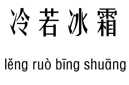 ˪м_˪