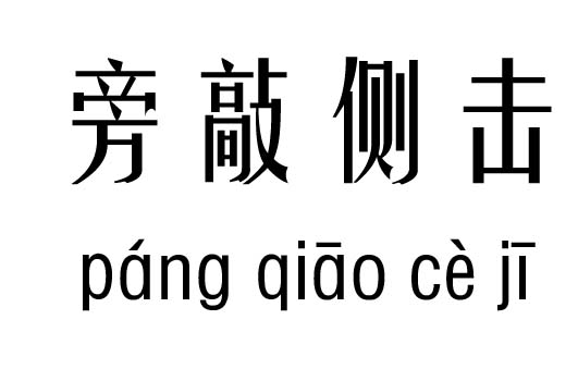 ò