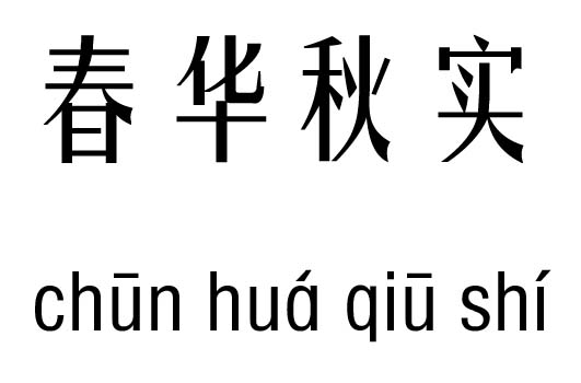 ʵм_ʵ
