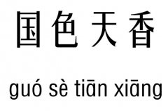  ɫм_ɫ