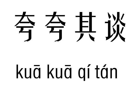 ̸м_̸
