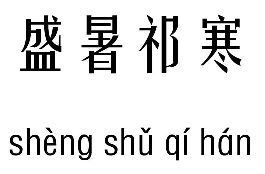 ʢм_ʢ