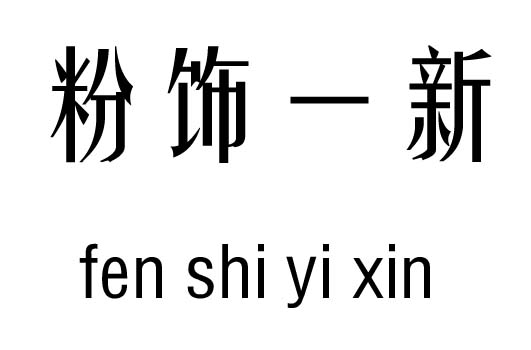 һм_һ³