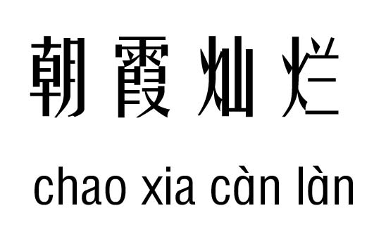 ϼм_ϼó