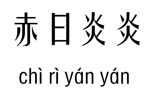 м_׳