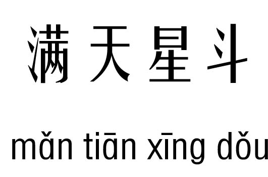Ƕм_Ƕ