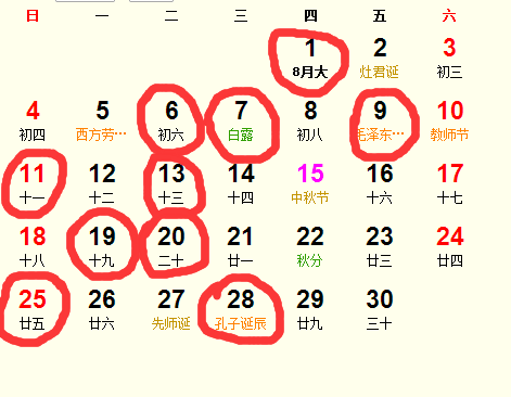 201610·ʺϽ