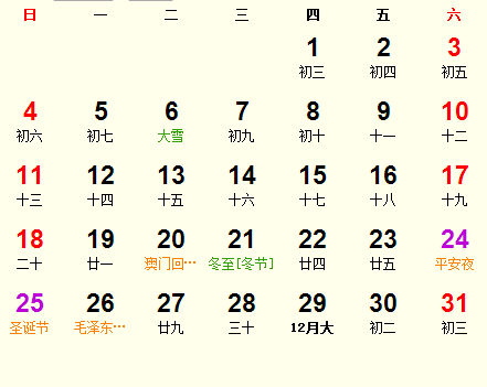 20166·ʺϹҵ