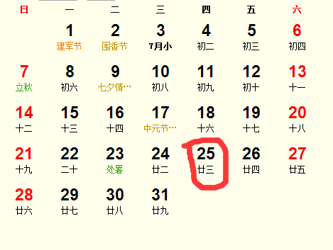 20168·ʺϿ