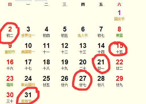 201610·ʺϿҵ