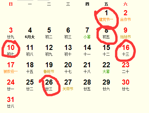 20167·ʺӵ