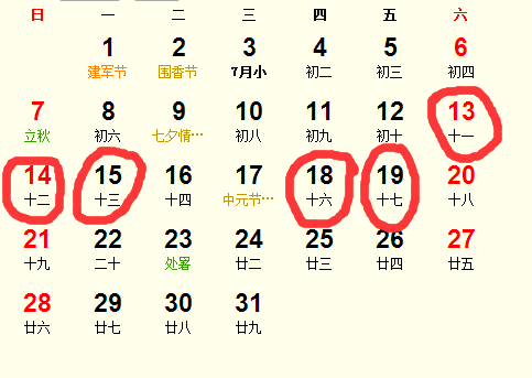 20168·ʺӵ