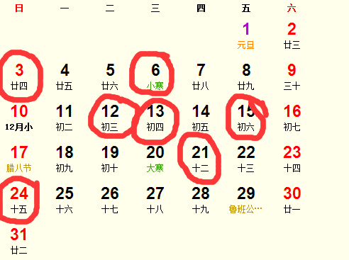20161·ʺϰҵ