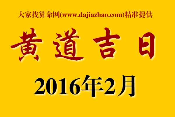 20162»Ƶ_20162ѡ