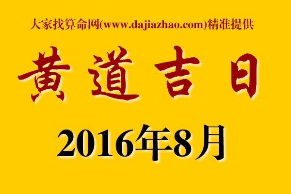 20168»Ƶ_20168ѡ