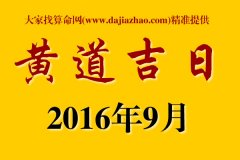 20169»Ƶ_20169ѡ