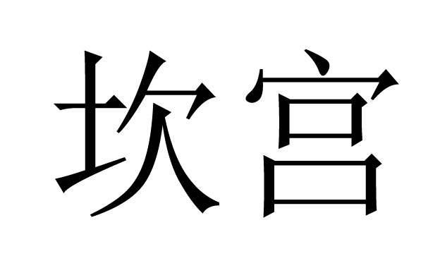 ʲô˼