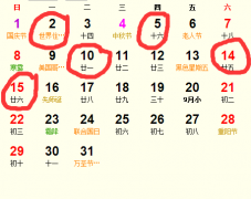 201710װ޼_201710ʺװ޵