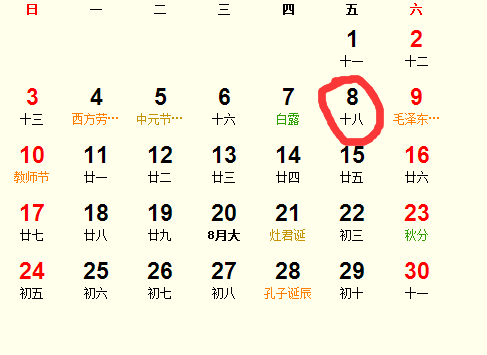 20179ɨἪ_20179ʺɨ