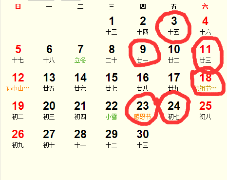 201711¿ҵ_201711ʺϿҵ