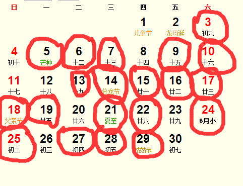 20176¼뼪_20176ʺϼ