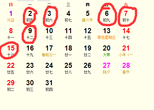 20171¶_20171ʺ϶