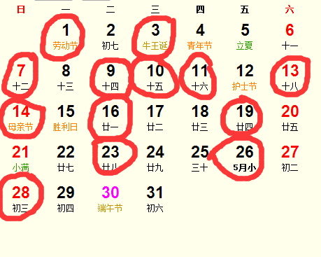 20175¶_20175ʺ϶