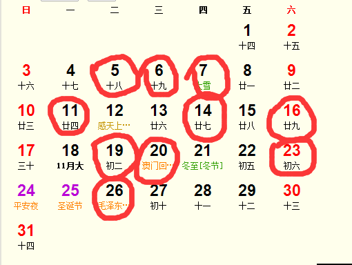 201712°Ҽ_201712ʺϰҵ