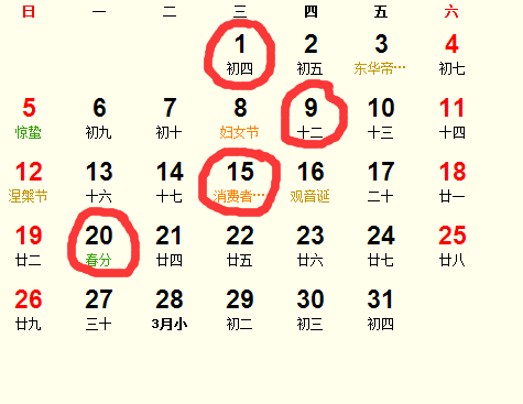 20173°ż_20173ʺϰŵ