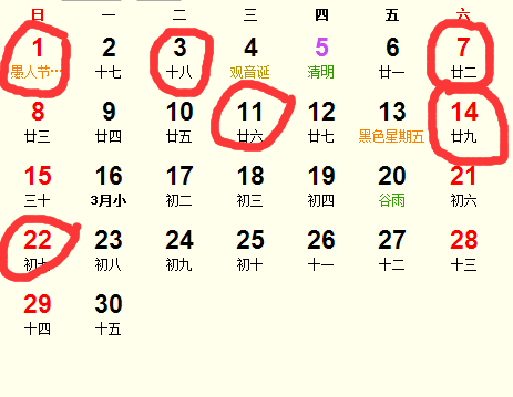 20184°ż_20184ʺϰŵ