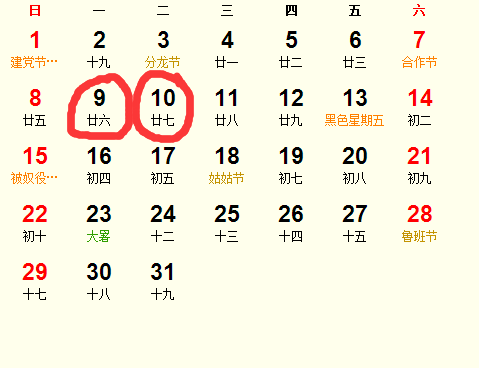 20187°ż_20187ʺϰŵ