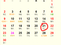 20189°ż_20189ʺϰŵ