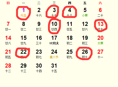 20181°Ҽ_20181ʺϰҵ
