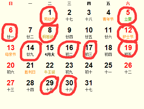 20185°Ҽ_20185ʺϰҵ