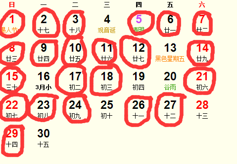 20184¼뼪_20184ʺϼ